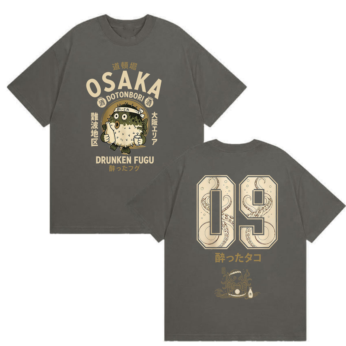 Funny Osaka Drunken Fugu Doton - огляд і ціна Vintage Fashion Osaka