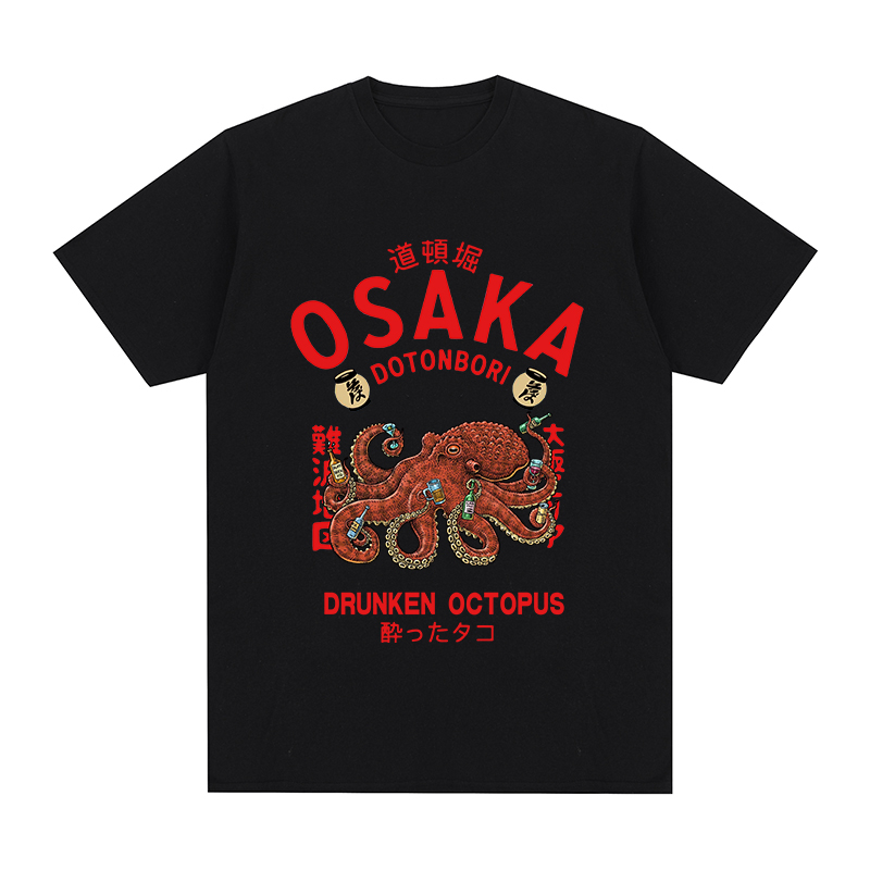 Drunken Octopus Vintage T-shir - огляд і ціна Vintage Fashion Osaka