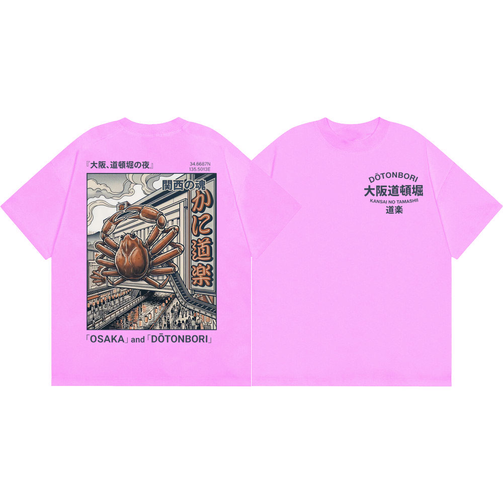 Osaka Dotonbori Crab Graphic T - огляд і ціна Vintage Fashion Osaka