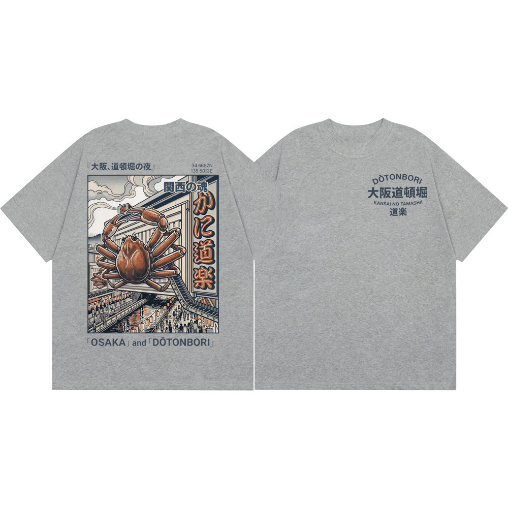 Osaka Dotonbori Crab Graphic T - огляд і ціна Vintage Fashion Osaka